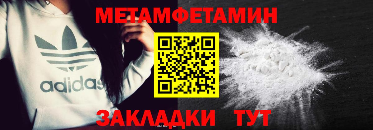 АМФЕТАМИН Premium Пушкино