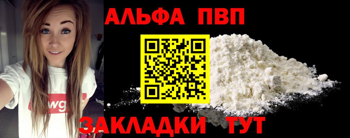 APVP СК КРИС Пушкино