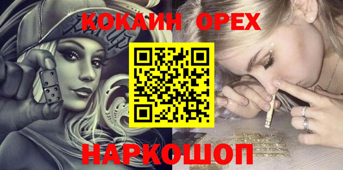 COCAIN Fish Scale Пушкино