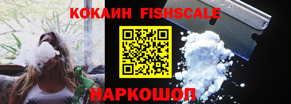 Пушкино  КОКАИН Columbia  COCAIN  Вход с VPN 