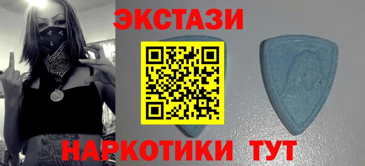 Экстази louis Vuitton Пушкино
