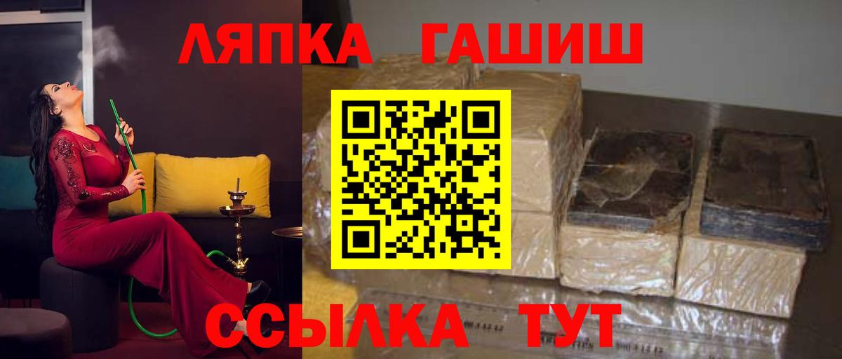 ГАШИШ индика сатива Пушкино