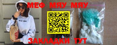 экстази Рузаевка