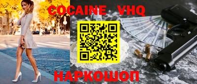 не бодяженный Рыбинск