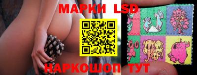 экстази Рузаевка