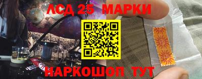 марки lsd Рязань