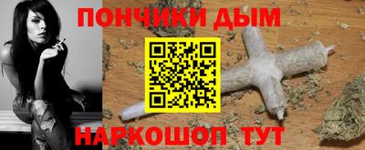 экстази Рузаевка