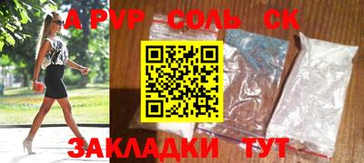 экстази Рузаевка