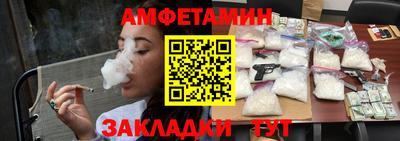 экстази Рузаевка