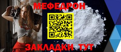 экстази Рузаевка