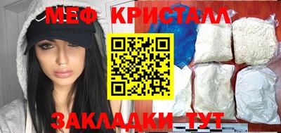 экстази Рузаевка