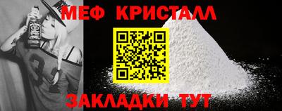 экстази Рузаевка
