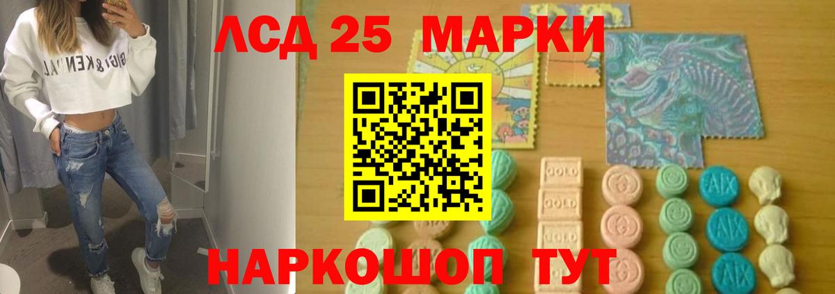 Лсд 25 экстази ecstasy  Вход с VPN  LSD-25 экстази  Пушкино 