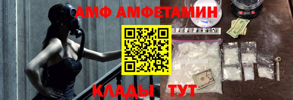 ГЕРОИН Пушкино