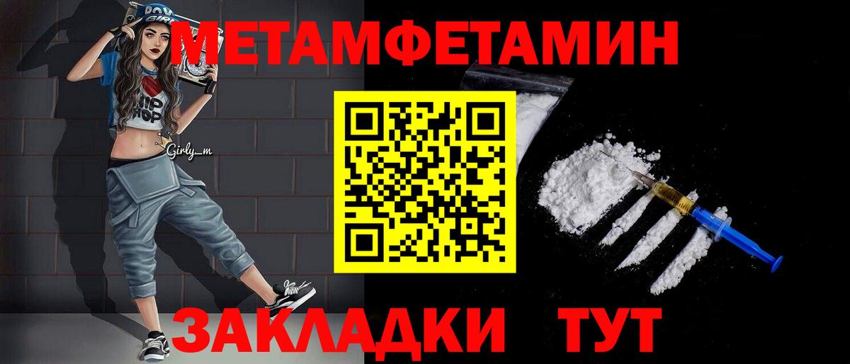 Метамфетамин Декстрометамфетамин 99.9% Пушкино