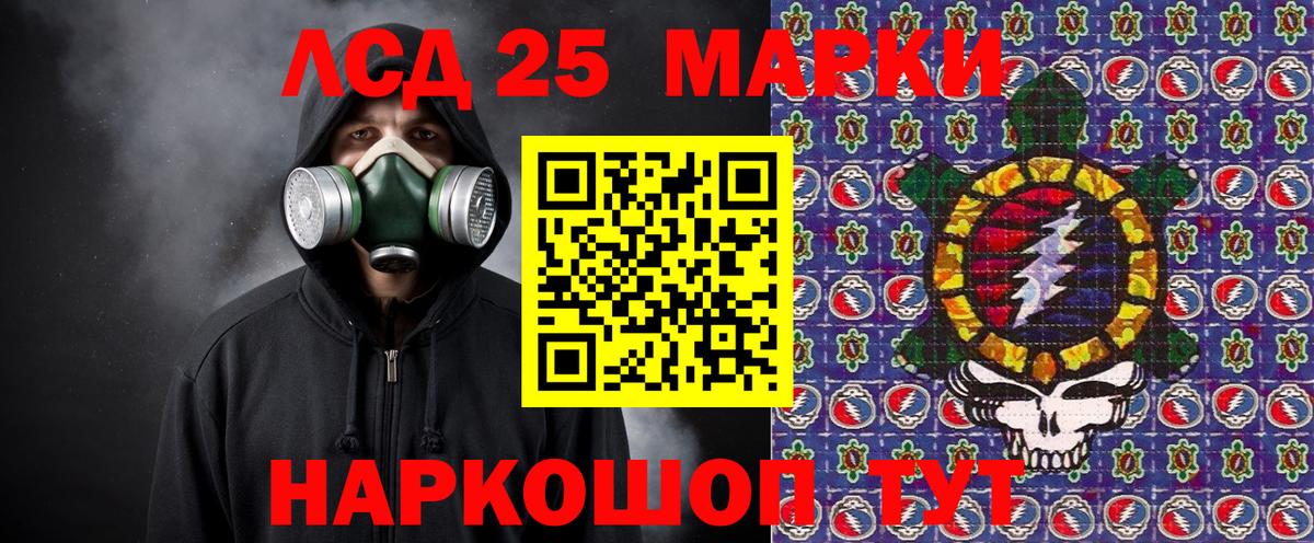Марки 25I-NBOMe 1500мкг  Вход с VPN  Пушкино  Марки 25I-NBOMe 1500мкг 