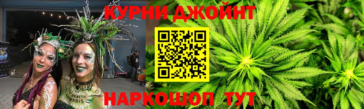 Шишки марихуана THC 21% Пушкино