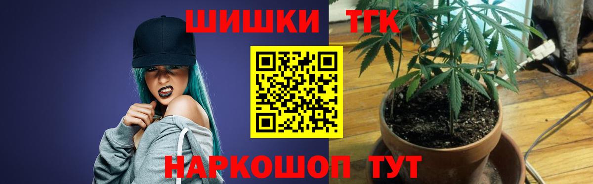 Каннабис Amnesia  Вход с VPN  Пушкино  Бошки марихуана индика 